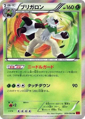 Chesnaught #9 – XY-By: Collection Y