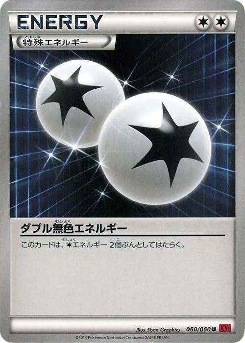 Double Colorless Energy #60 – XY-By: Collection Y