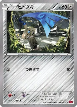Honedge #38 – XY-By: Collection Y