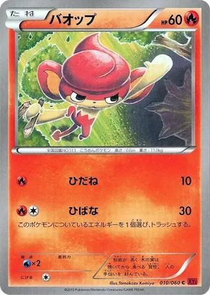 Pansear #10 – XY-By: Collection Y