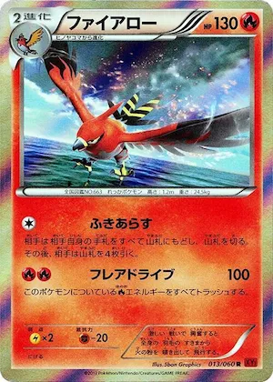 Talonflame #13 – XY-By: Collection Y