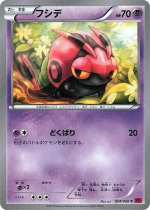 Venipede #24 – XY-By: Collection Y