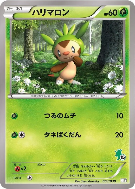 Chespin #3 – XY Beginning Set