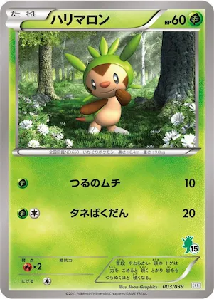 Chespin #3 – XY Beginning Set