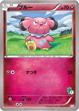 Snubbull #22 – XY Beginning Set