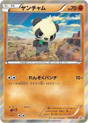 Pancham #15 – XY-P: XY Promos