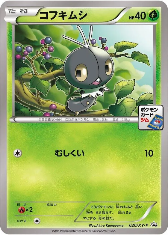 Scatterbug #20 – XY-P: XY Promos