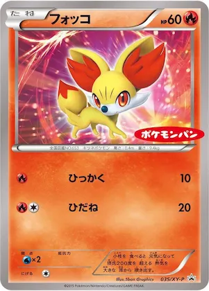 Fennekin #35 – XY-P: XY Promos