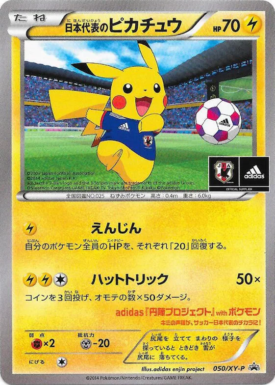 Team Japan's Pikachu #50 – XY-P: XY Promos