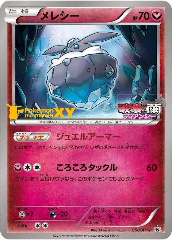 Carbink #58 – XY-P: XY Promos