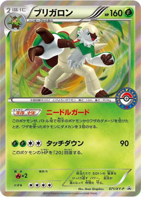 Chesnaught #71 – XY-P: XY Promos