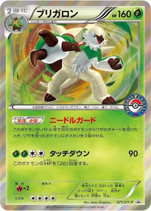 Chesnaught #71 – XY-P: XY Promos