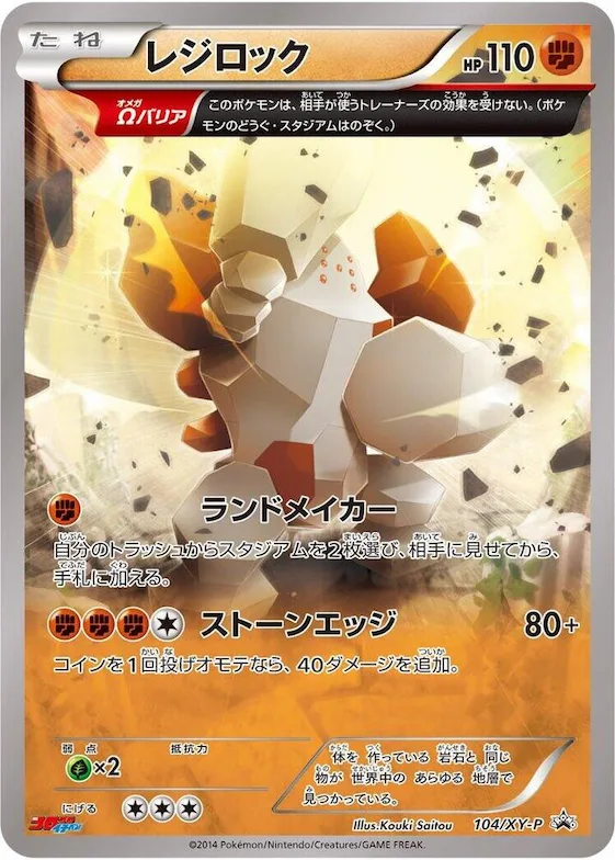 Regirock #104 – XY-P: XY Promos