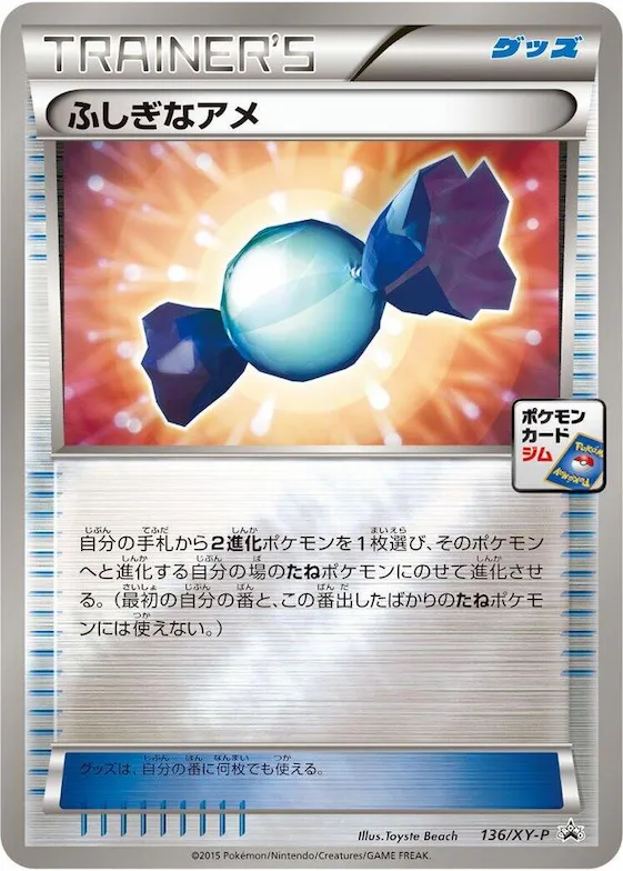 Rare Candy #136 – XY-P: XY Promos