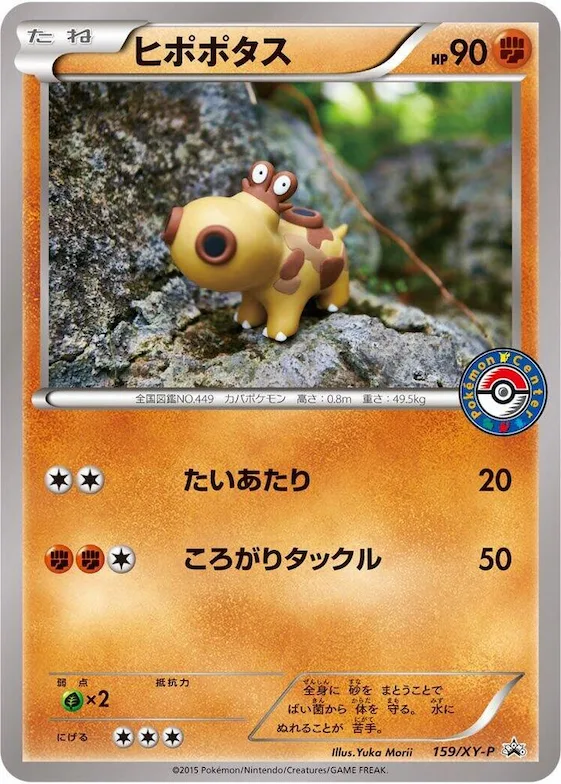 Hippopotas #159 – XY-P: XY Promos