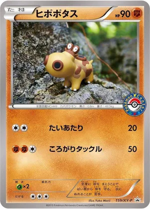 Hippopotas #159 – XY-P: XY Promos