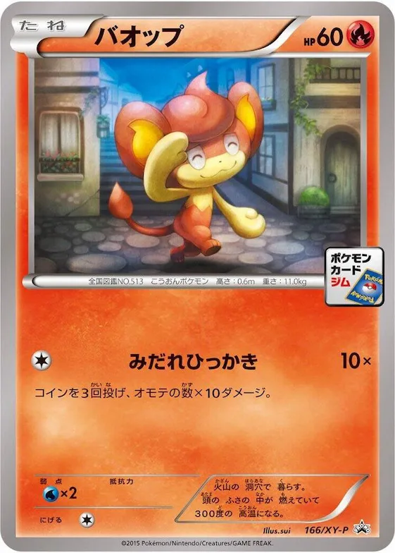 Pansear #166 – XY-P: XY Promos