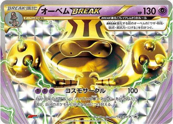 Beheeyem BREAK #189 – XY-P: XY Promos