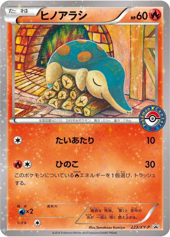 Cyndaquil #223 – XY-P: XY Promos