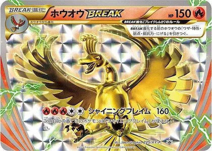 Ho-Oh BREAK #225 – XY-P: XY Promos