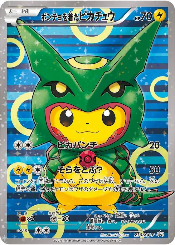 Poncho-wearing Pikachu #230 – XY-P: XY Promos