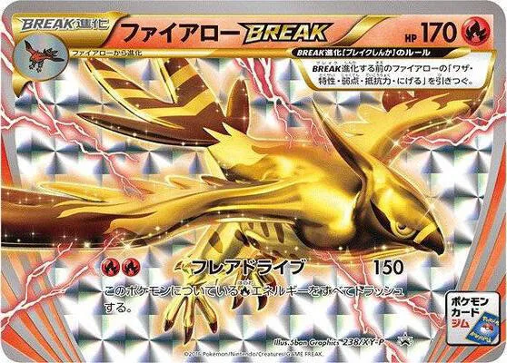 Talonflame BREAK #238 – XY-P: XY Promos
