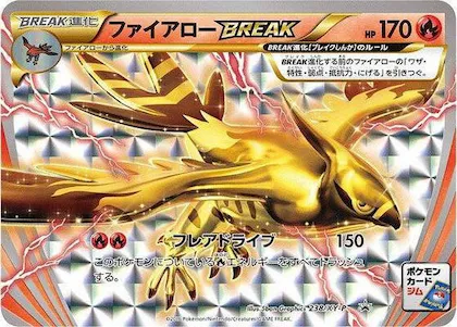 Talonflame BREAK #238 – XY-P: XY Promos