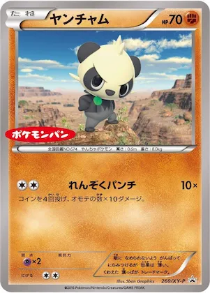 Pancham #260 – XY-P: XY Promos