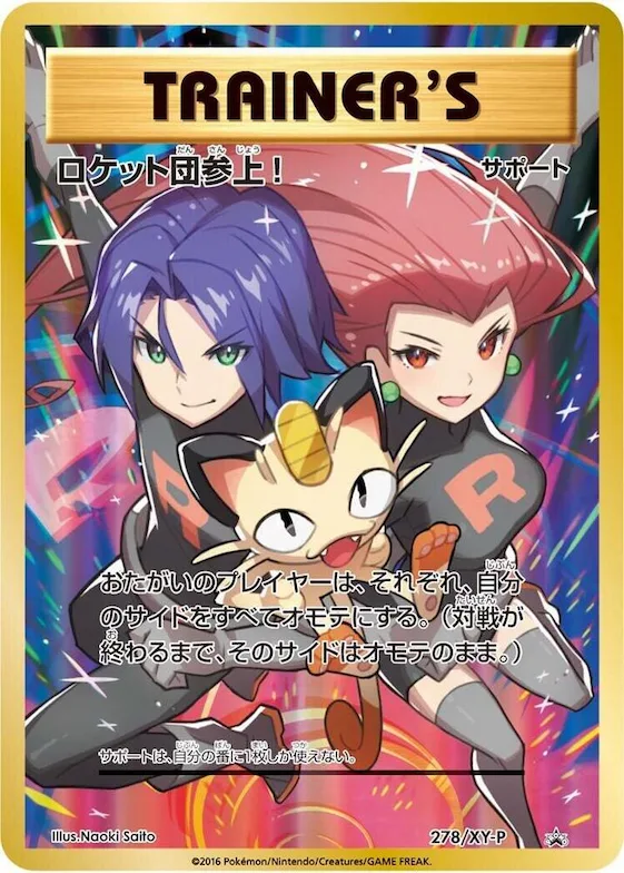 Here Comes Team Rocket! #278 – XY-P: XY Promos