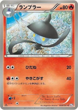 Lampent #8 – Spiral Force