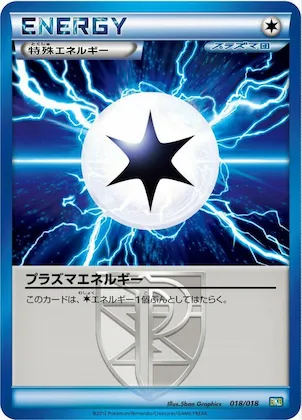 Plasma Energy #18 – Black Kyurem-EX Battle Strength Deck