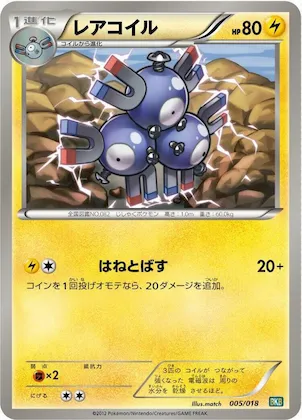 Magneton #5 – Black Kyurem-EX Battle Strength Deck