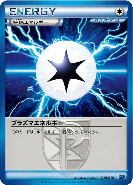 Plasma Energy #16 – Team Plasma Battle Gift Set