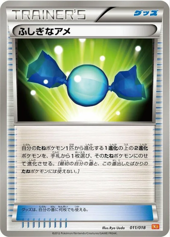 Rare Candy #11 – White Kyurem-EX Battle Strength Deck