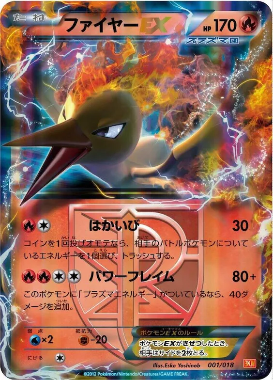 Moltres EX (Team Plasma) #1 – White Kyurem-EX Battle Strength Deck