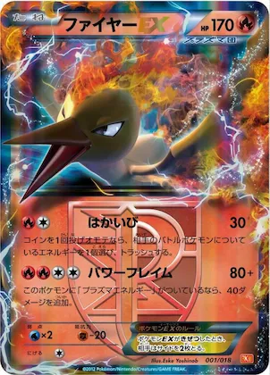 Moltres EX (Team Plasma) #1 – White Kyurem-EX Battle Strength Deck