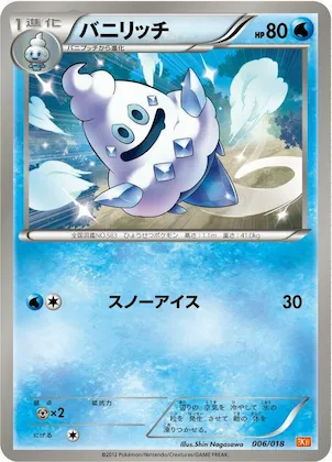 Vanillish #6 – White Kyurem-EX Battle Strength Deck