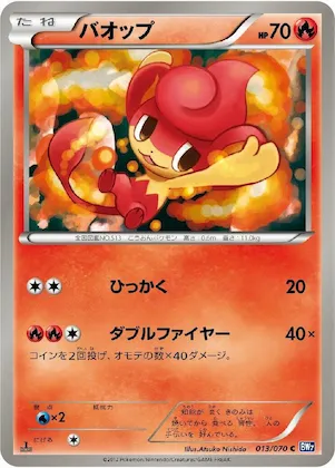 Pansear #13 – Plasma Gale