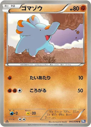 Phanpy #40 – Plasma Gale