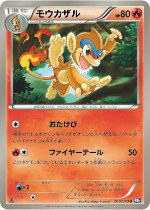 Monferno #10 – Plasma Gale