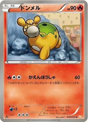 Numel #10 – Cold Flare