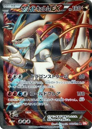 White Kyurem EX #62 – Cold Flare