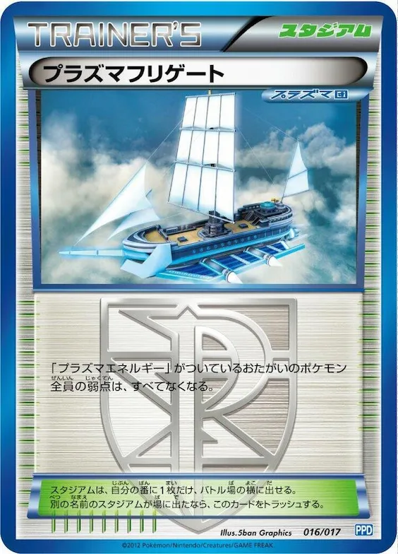 Plasma Frigate #16 – Team Plasma's Powered Half Deck