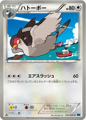 Tranquill #51 – Freeze Bolt