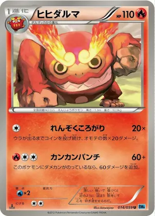 Darmanitan #14 – Freeze Bolt