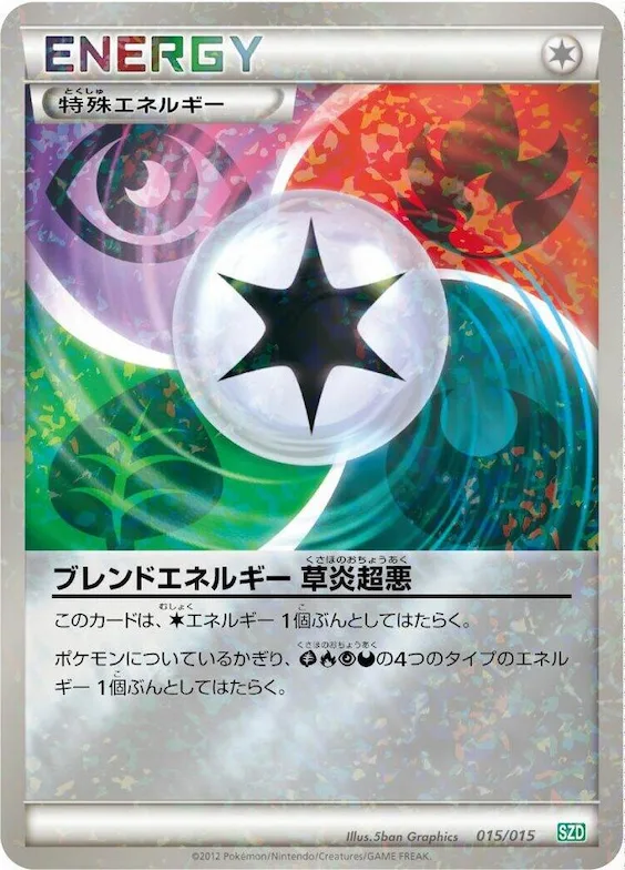 Blend Energy GRPD #15 – Hydreigon Half Deck