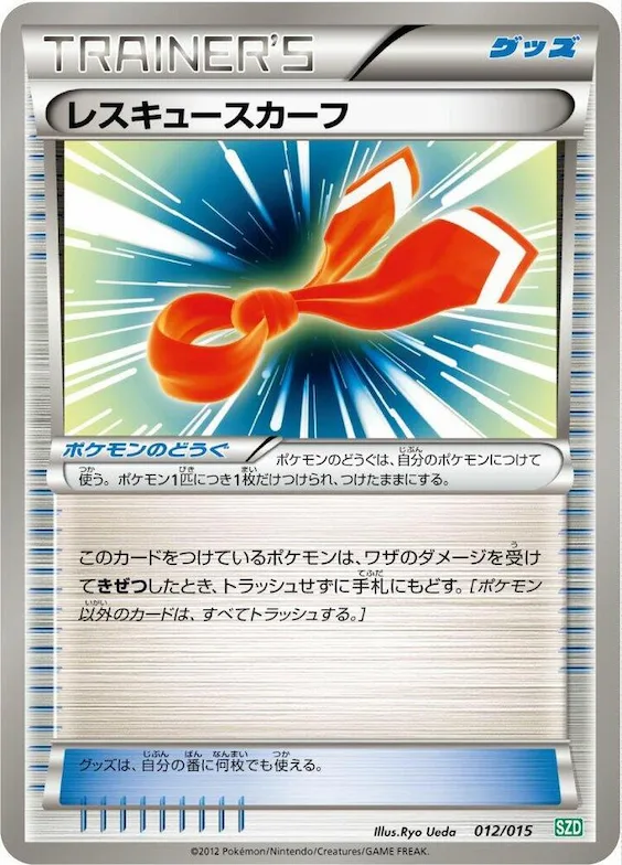 Rescue Scarf #12 – Hydreigon Half Deck