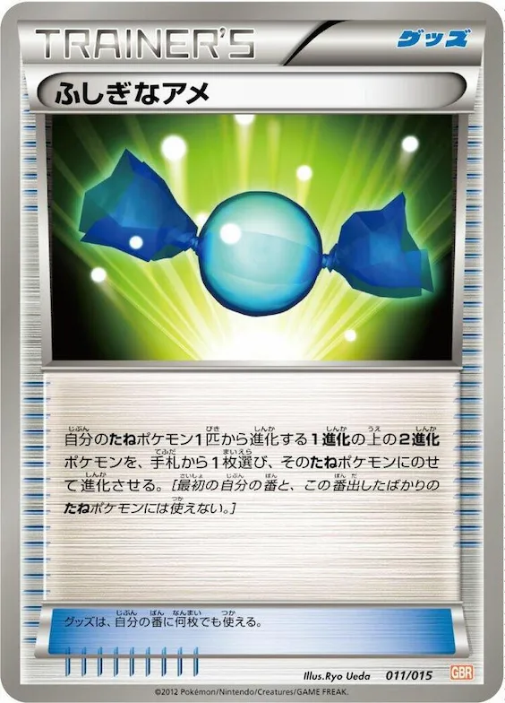 Rare Candy #11 – Garchomp Half Deck