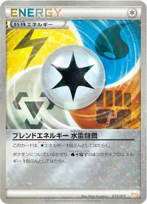 Blend Energy WLFM #15 – Garchomp Half Deck