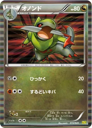 Fraxure #15 – Dragon Selection